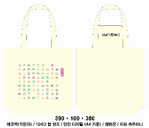 ڹ | ֹ۱⺻ ڹ 360x100x360mm