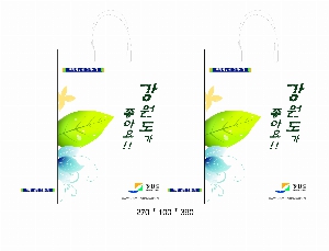 ̼ι | ̼ι_̾ 175x70x235mm