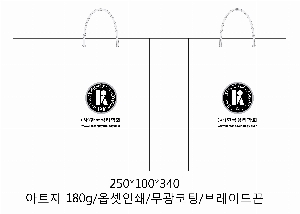 ̼ι | Ͽ 꺴_̼ι 250x100x340mm