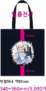 ڹ | ֹ۹ ũμ ڹ  360x380mm