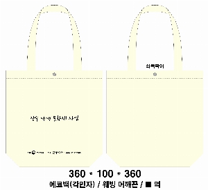 ڹ | ֹ۱⺻ ڹ 360x100x360mm