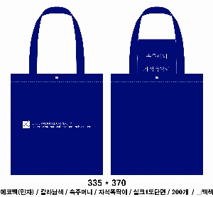 ڹ | ֹ۳̺  ÷ ڹ  340x370mm