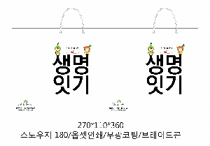 ̼ι | ̼ι_ KODA 270x110x360mm