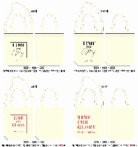 ڹ | M ڹ_𺣸 325x90x395mm