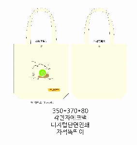 ڹ | ֹ÷ ũμ ڹ 350x80x370mm