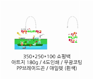 ̼ι | ̼ι_ 150x60x210mm