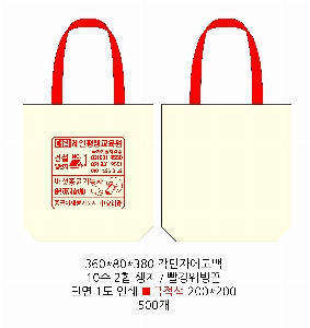 ڹ |  ÷ ڹ  360x100x360mm