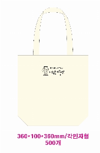 ڹ |  ڹ_丶 360x400mm