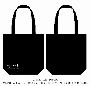 ڹ | ؽƮ μ ÷ ڹ  360x420mm