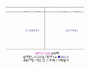 ̼ι | ̼ι_ 150x60x210mm