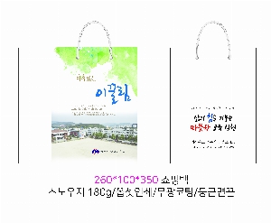 ̼ι |  ̼ι_ ߱Ǽ 280x100x350mm