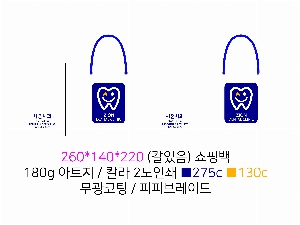 ̼ι | ̼ι_ġ 240x100x180mm