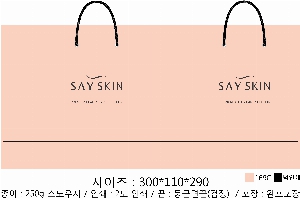 ̼ι | ̼ι_ġ 240x130x250mm