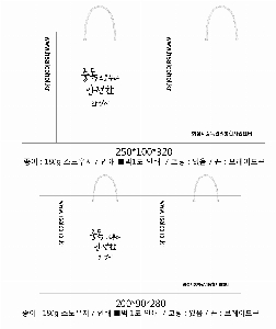 ̼ι | ̼ι_Ž̾Ƹ 170x70x290mm