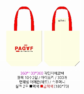 ڹ | ֹ÷ ڹ_ũμ 350x90x280mm