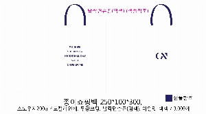 ̼ι | ̼ι_ｺ 200x100x250mm