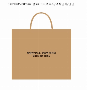 ̼ι | ̲ 3ȣ  330100280mm 1: 100