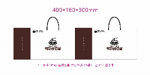 ̼ι | ̼ι_Ƽ 400x160x300mm