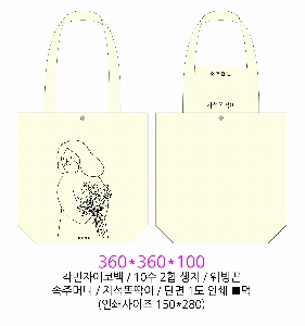 ڹ | ֹ۱⺻ ڹ 360x100x360mm