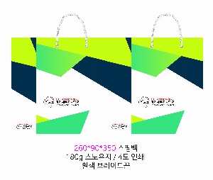 ̼ι | ̼ι_ 150x60x210mm