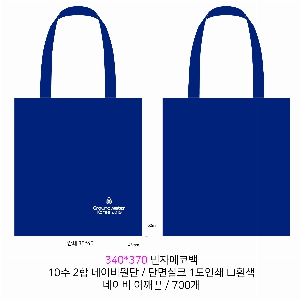 ڹ | ڹ_ũμ ߸ 360*100*360mm