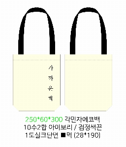 ڹ | ֹ۽ũμ ڹ  280x80x340mm