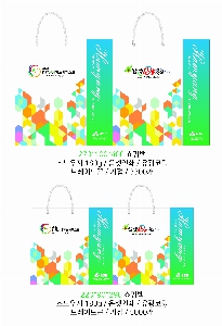 ̼ι | ̼ι_ 230x100x225mm