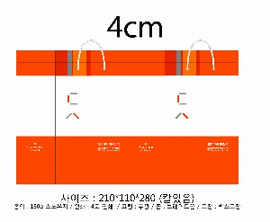̼ι | ̼ι_ 150x60x210mm