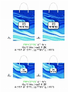 ̼ι | ̼ι_ｺ 200x100x250mm
