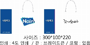 ̼ι | ̼ι_ 150x60x210mm