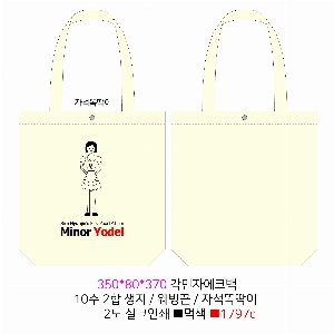 ڹ | ֹ÷ ũμ ڹ 350x80x370mm