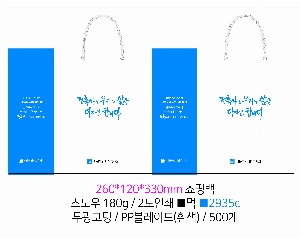 ̼ι |  ̼ι  260x100x360mm