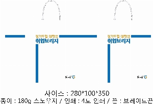 ̼ι | ̼ι_ 150x60x210mm