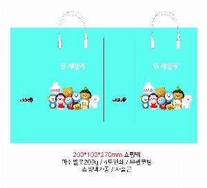 ̼ι | ̼ι_б 260x110x350mm