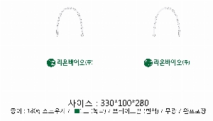 ̼ι | ̼ι_ 150x60x210mm