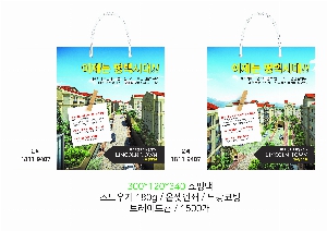 ̼ι | ̼ι_ѱ  280x100x400mm