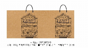 ̼ι | ̼ι_ 290x90x330mm