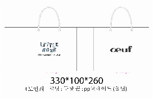 ̼ι | ̼ι_޸ũ 150x60x210mm