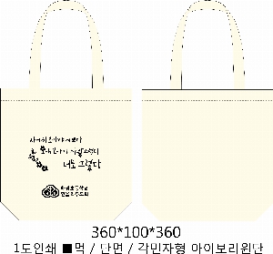 ڹ |  ڹ_ùб 360x100x360mm