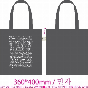 ڹ | ܲ  ڹ 360x380mm