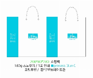 ̼ι | ̼ι_ 200x80x280mm