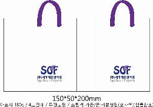 ̼ι | ̼ι_SGF 150x60x200mm
