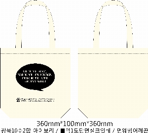 ڹ | ֹ۱⺻ ڹ 360x100x360mm