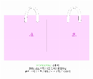 ̼ι | ̼ι_ 200x80x280mm