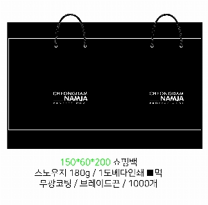 ̼ι | ̼ι_ 150x60x210mm