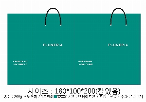 ̼ι | ̼ι_ 290x105x240mm