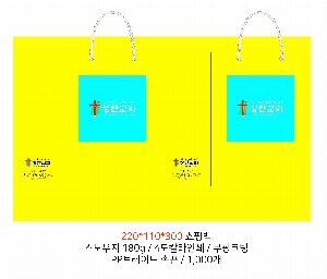 ̼ι | ̼ι_ũ 200x110x245mm