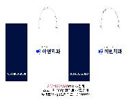 ̼ι | ̼ι_ܰ 245x70x280mm