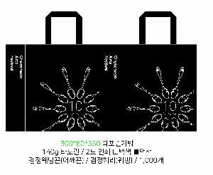 Ÿ | wonderstruck Ÿι 390x100x384mm