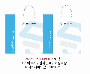 ̼ι | ̼ι_ũ뼺 260x90x360mm